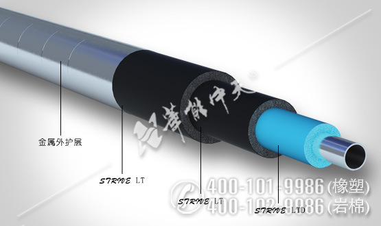 深冷高分子超低温橡塑